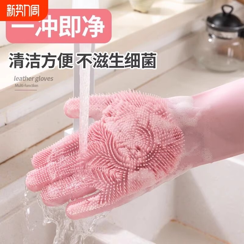 厨房洗碗手套专用女加厚耐用女士家务刷碗神器家用防水防烫耐高温