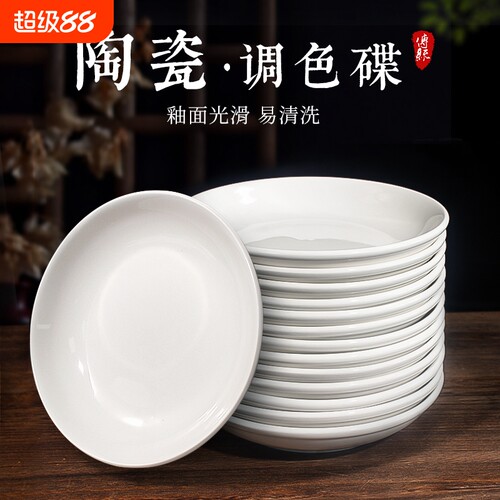 墨碟国画调色盘|回头客超4500人