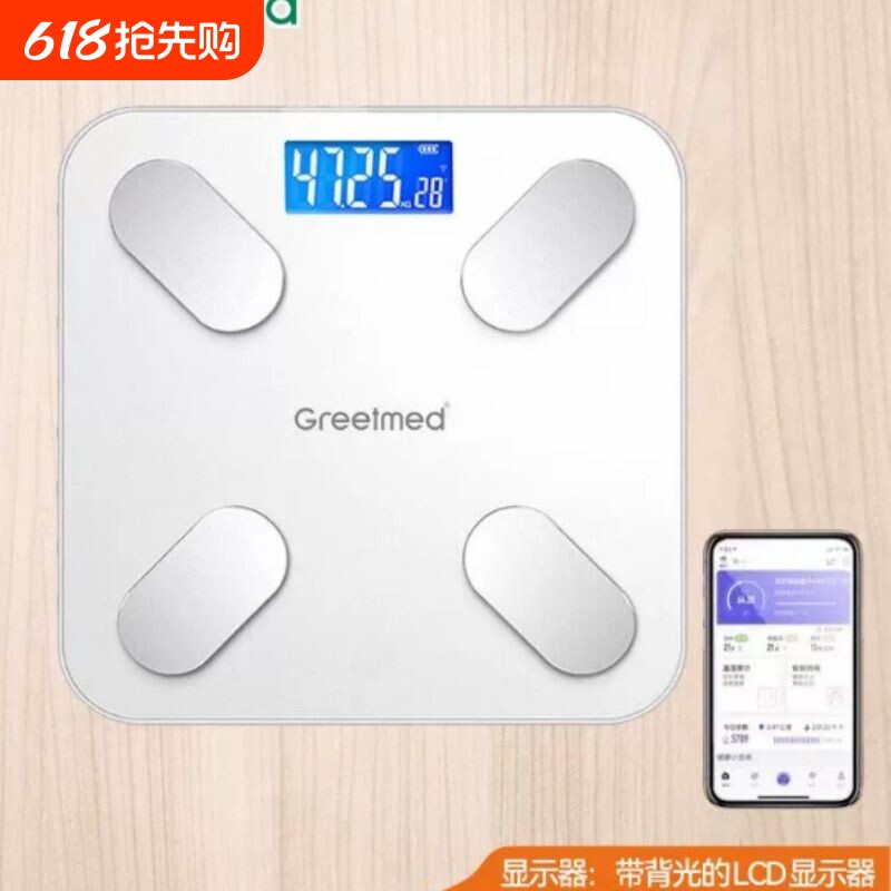 柯泰体重秤智能蓝牙精准家用称重电子体脂秤减肥专用称测脂肪体重