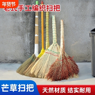 老式手工编织棕榈扫把高粱芒草扫把笤帚家用庭院环卫物业户外扫帚