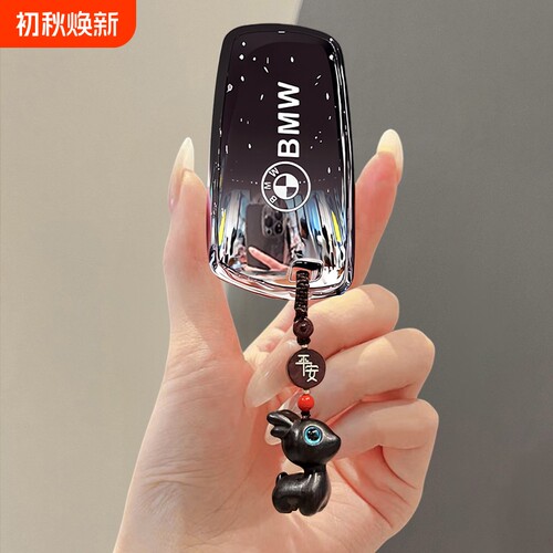 宝马1系3系5系7系X3汽车钥匙套