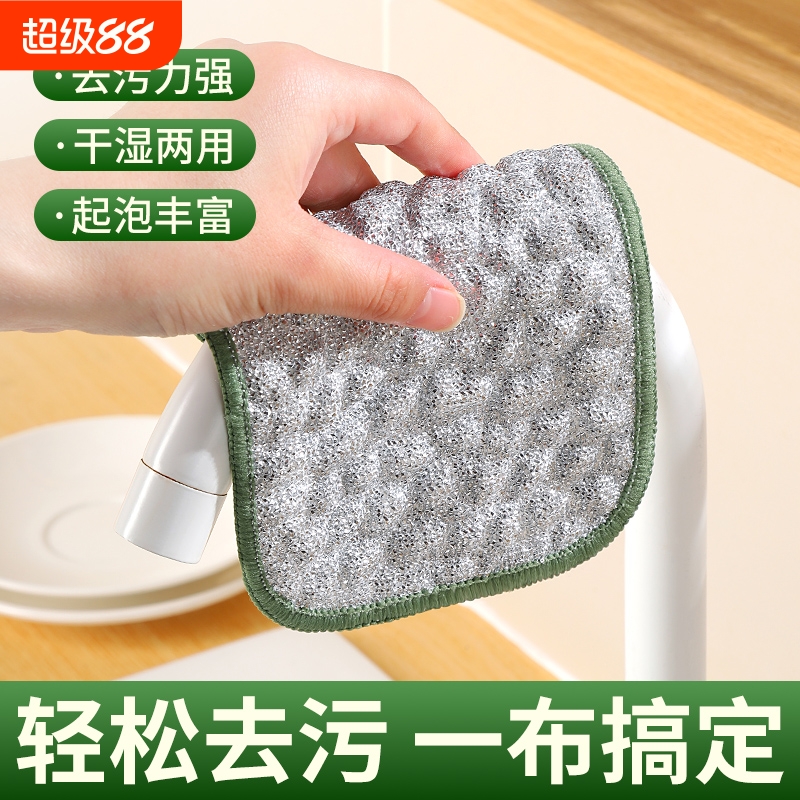 新一代百洁布洗碗布家用厨房刷碗钢丝棉双面清洁加厚擦锅神器纱布