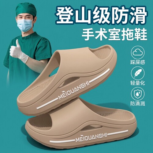 男士厚底防滑凉拖|超1.3万次加购
