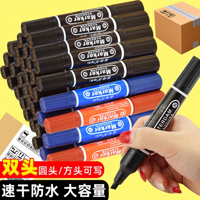 速干双头记号笔黑色|千人加购图片