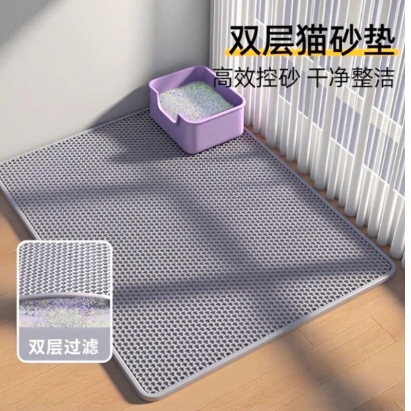 超大猫砂垫防带出猫砂盆防外溅垫子双层过滤漏控砂垫宠物猫咪