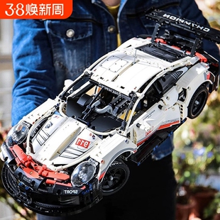 兼容乐高保时捷911积木机械组拼装跑车遥控赛车成人玩具男孩礼物