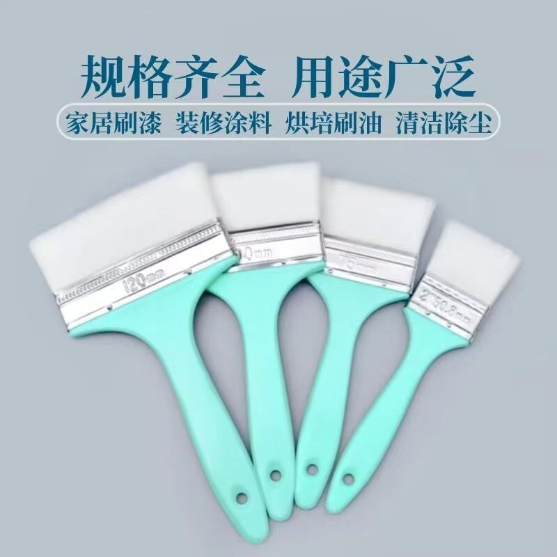 乳胶漆刷水性漆专用羊毛刷软毛不掉毛细毛刷油漆烘焙扫灰刷除尘图片