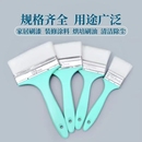 乳胶漆刷水性漆专用羊毛刷软毛不掉毛细毛刷油漆烘焙扫灰刷除尘