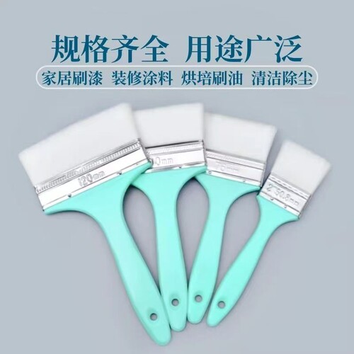 乳胶漆刷水性漆专用羊毛刷软毛不掉毛细毛刷