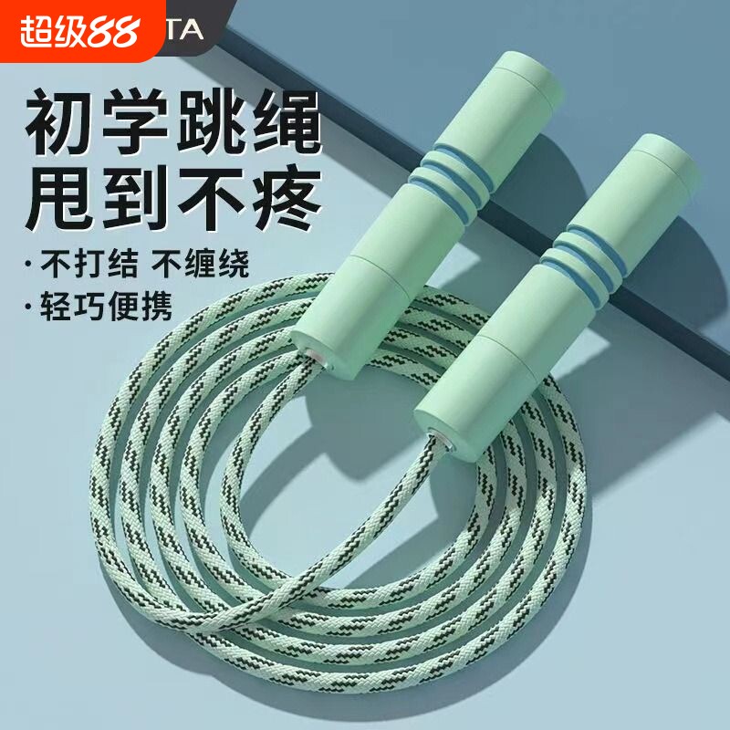 欧梵达儿童跳绳体育用品跳皮筋竞速跳绳健身有绳小学生跳绳手柄