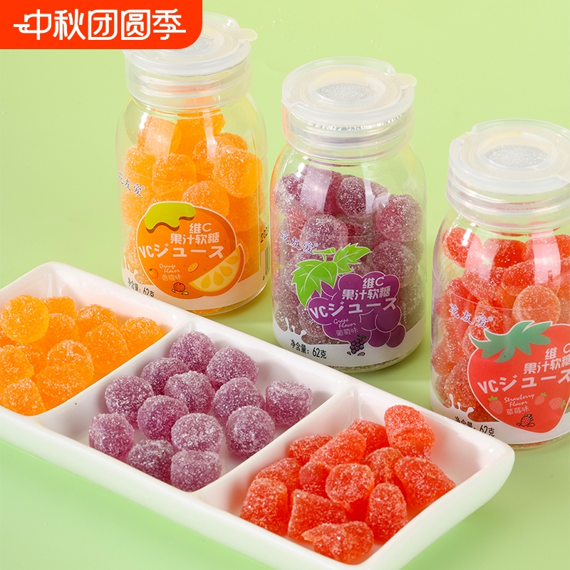 C果汁软糖混合学生VCqq糖酸甜零食瓶装橡皮糖网红水果味儿童维c