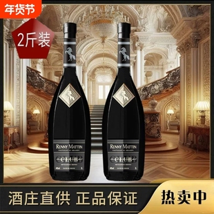 法国白兰地正品黑曜版40度club1L八角瓶角马洋酒双支黑角年货节