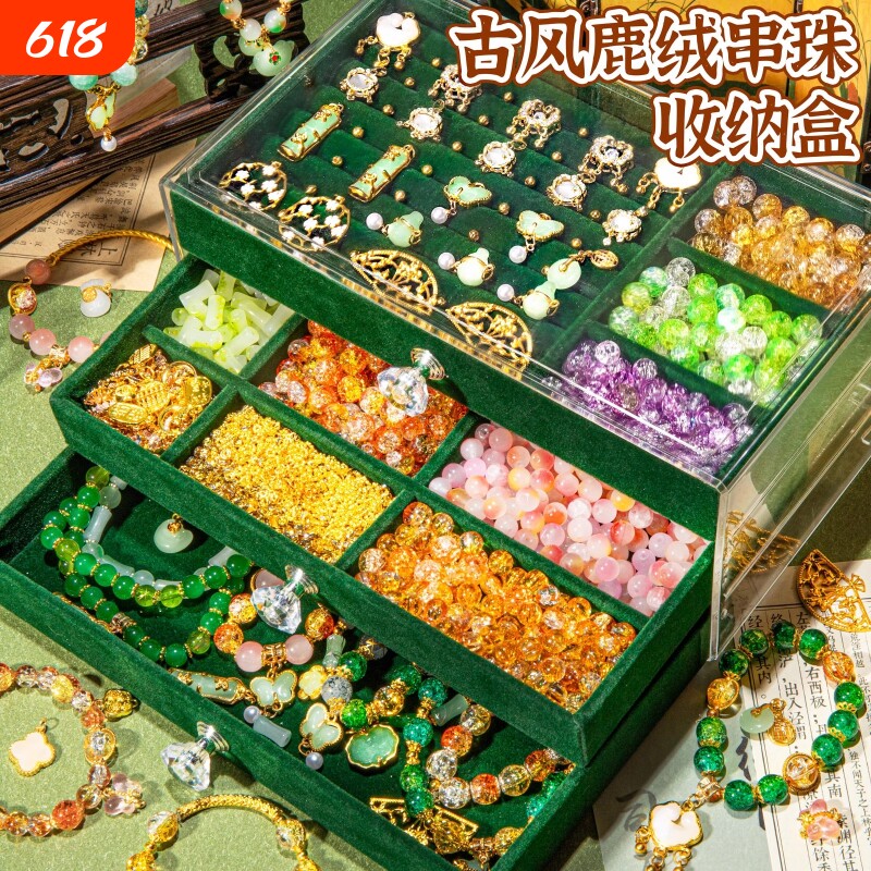 古风串珠礼盒套装女孩子手工diy穿手链首饰六一儿童玩具生日礼物