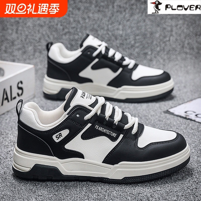 啄木鸟新款男鞋低帮板鞋韩版潮流百搭厚底增高老爹鞋男潮休闲鞋