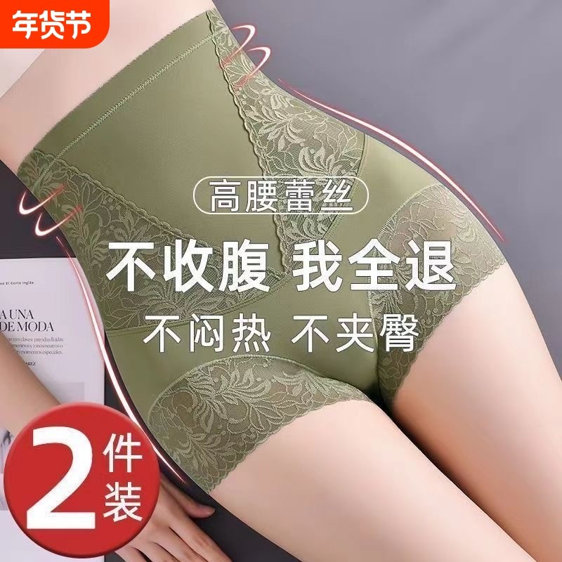 收腹内裤提臀女高腰强力收小肚子收胯塑形束腰无痕塑身裤薄款抗菌