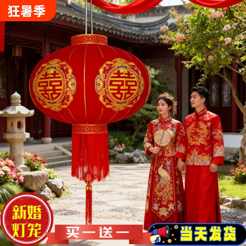 2025新款结婚喜字大红植绒灯笼婚房阳台挂失农村户外大门院子装饰 - 实物图