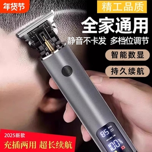 精工光头神器剃头刮胡刀男士专用自己理发剃须一体机电推子剪