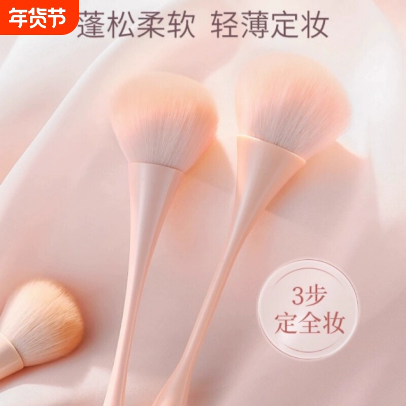 散粉刷化妆刷腮红刷超大号柔软毛蓬松点彩定妆刷全套刷套装第115