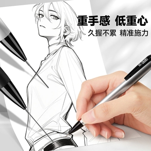 Touchmark专业绘图ins自动铅笔低重心金属笔杆0.3/0.5/0.7手绘勾线笔绘画专用2b素描不断芯考试不易断铅芯