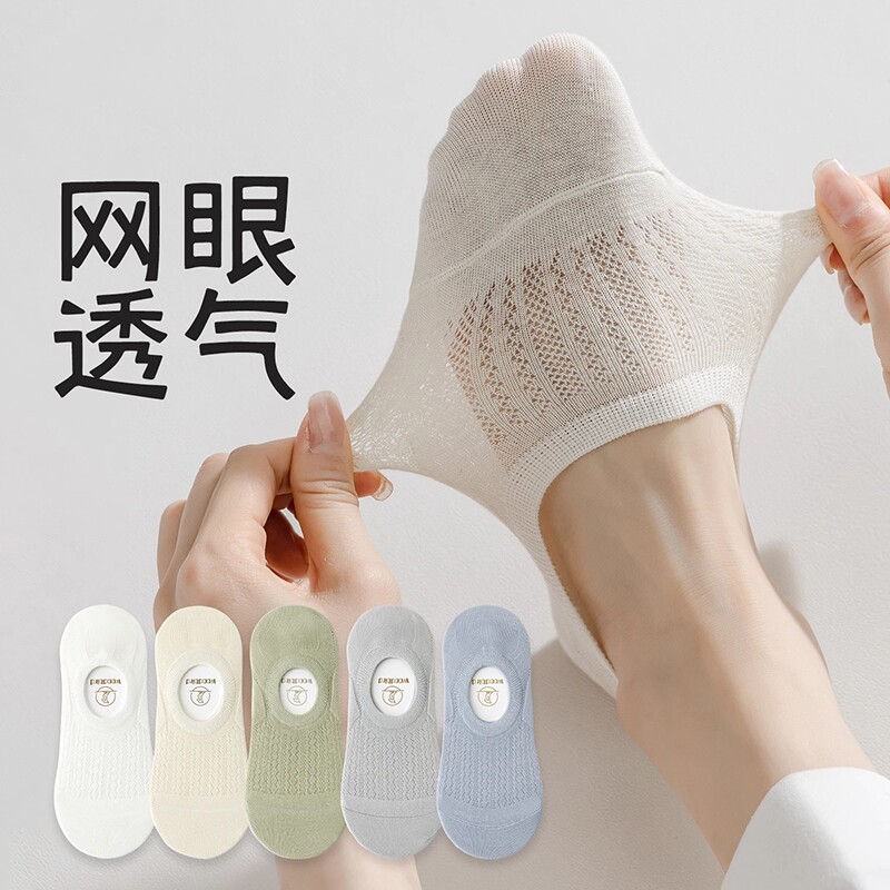 纯棉底船袜女春夏季薄款防滑不掉跟隐形袜子女款网眼透气浅口短袜