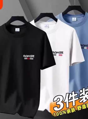 夏季短袖t恤男士速干打底衫冰丝透气体恤大码上衣服夏天半袖黑色