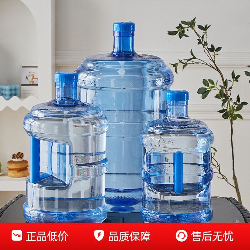 水桶纯净水桶食品级家用PC户外储水装水手提饮水机桶空桶桶装饮用图片