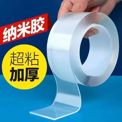 纳米双面胶透明超粘|千人加购