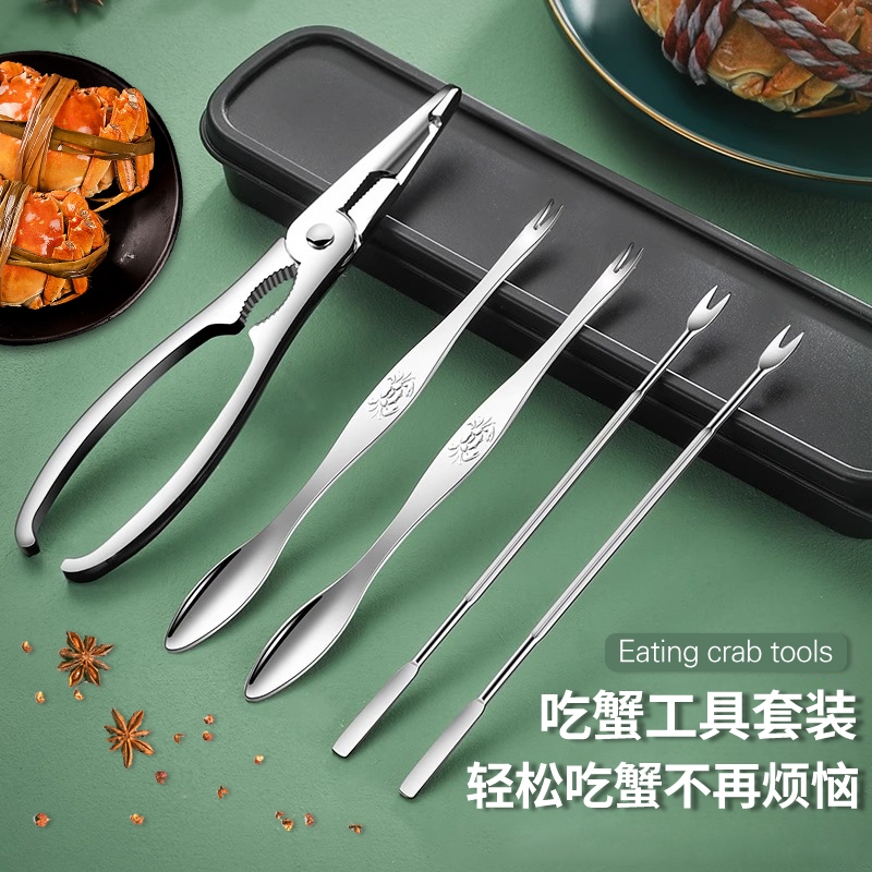 吃蟹工具蟹八件吃螃蟹大闸蟹专用