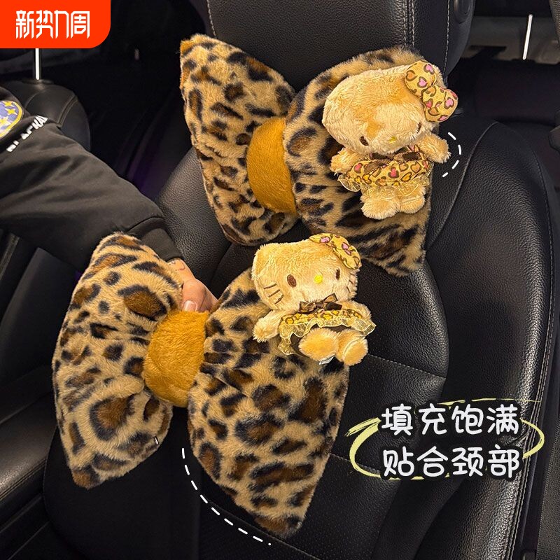 车载高级女生车内枕头腰靠汽车头枕护颈座椅豹纹靠枕舒适豹纹kt款