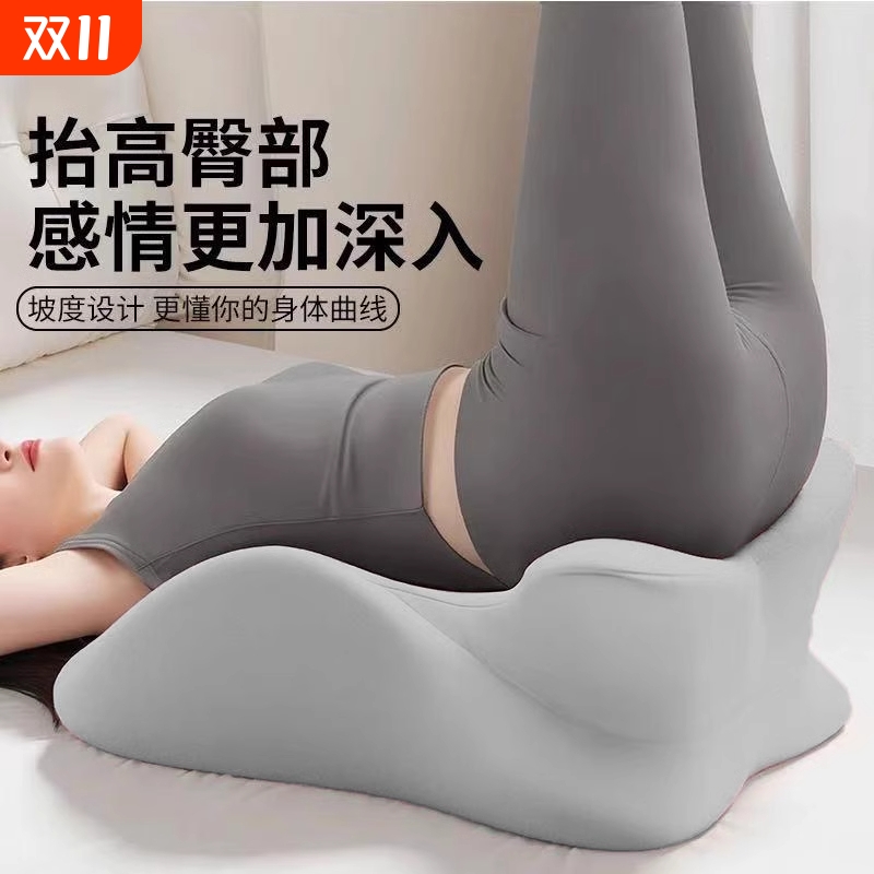 情侣酒店必备爱爱神器多功能助孕垫