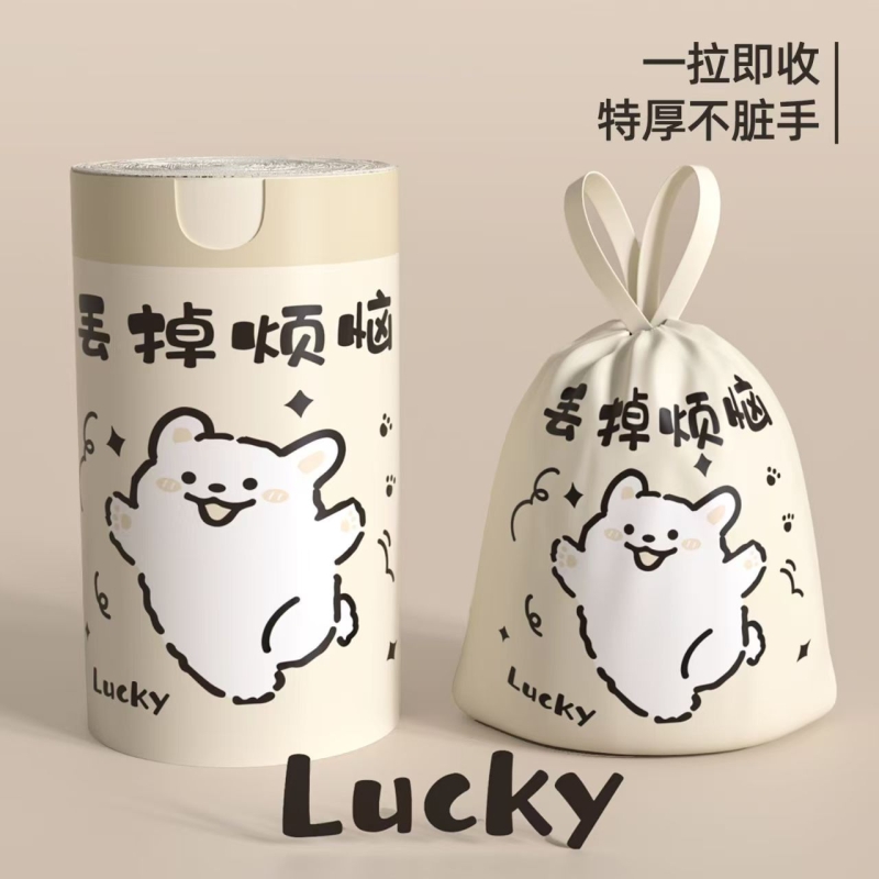 卡萨杰免撕抽绳垃圾袋加厚家用手提式特厚超大号厨房专用家庭宿