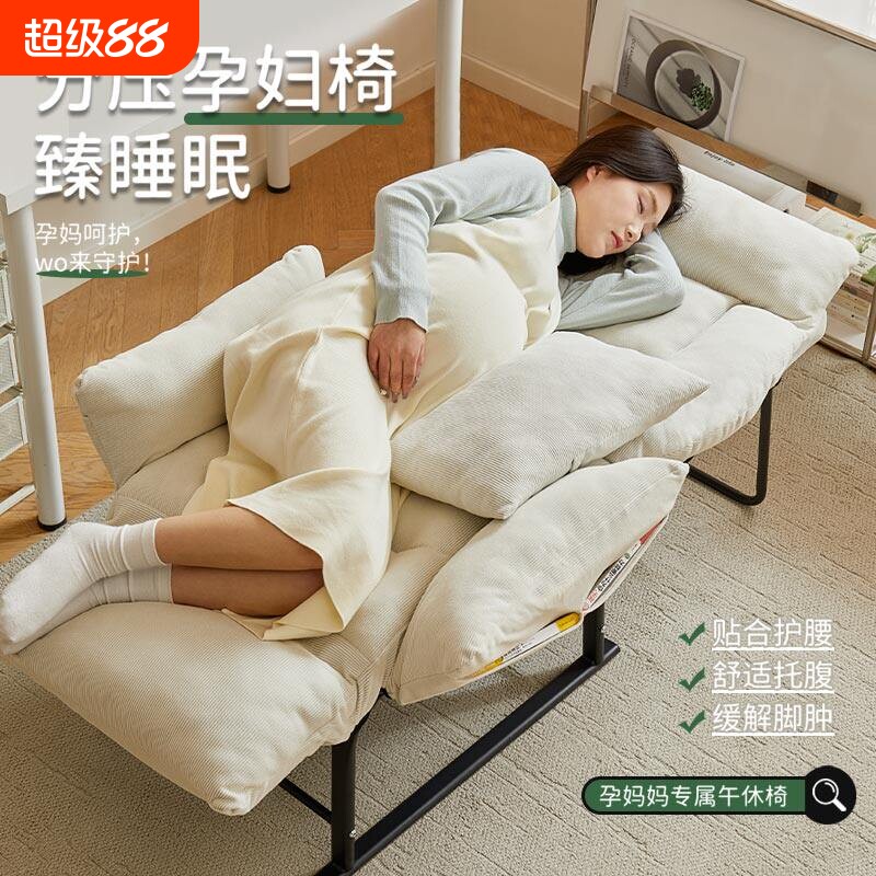 躺椅折叠午休懒人沙发椅子家用可躺可睡办公室孕妇专用午睡神器椅