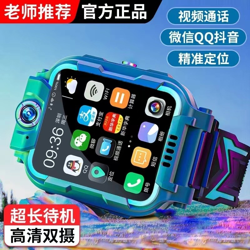 �����ڡ�10��+128G��5Gȫ��ͨ+΢��QQ����+��ת˫��+ѧϰAPP+��Ƶͨ��+��׼��λ ���Сѧ���绰�ֱ���ͯ������Ʒ