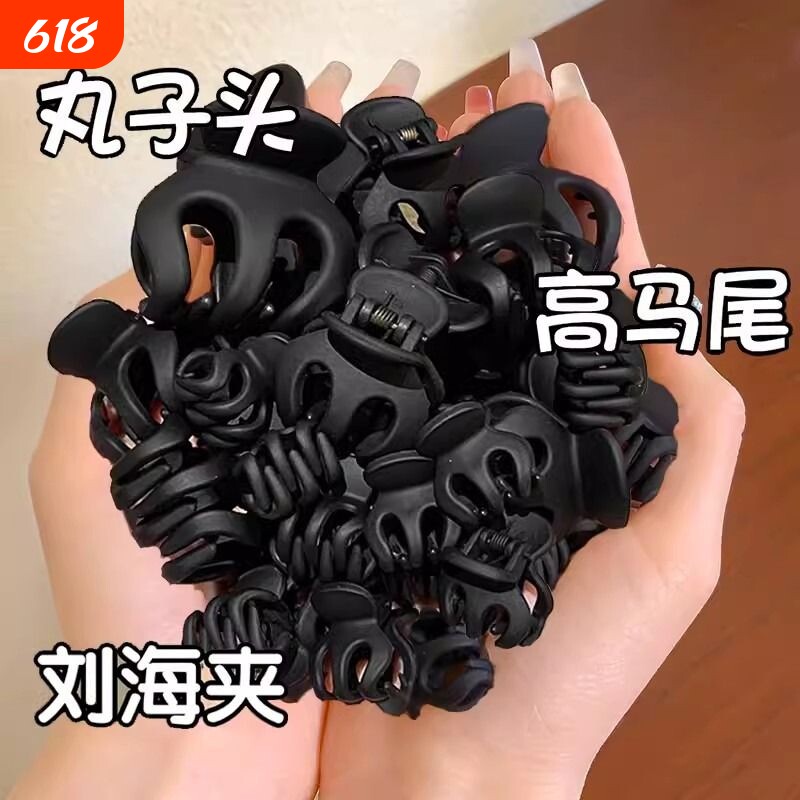 高马尾固定神器丸子头抓夹简约气质发卡新款南瓜夹头顶发夹头饰女
