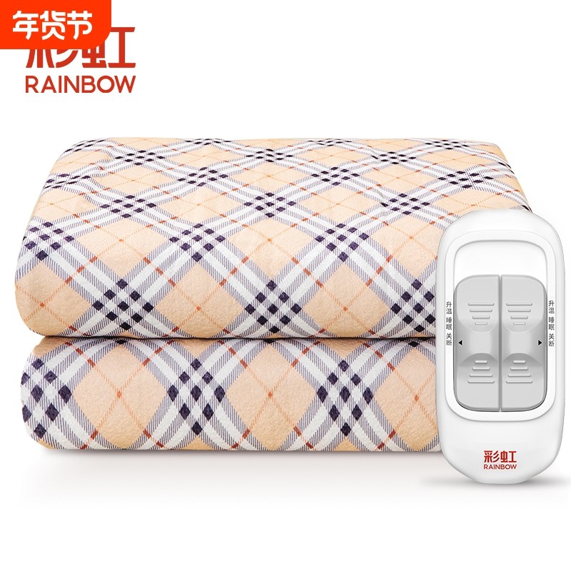 彩虹双人双控电热毯安全保单人家用电褥子双人调温沙发电热毯安全