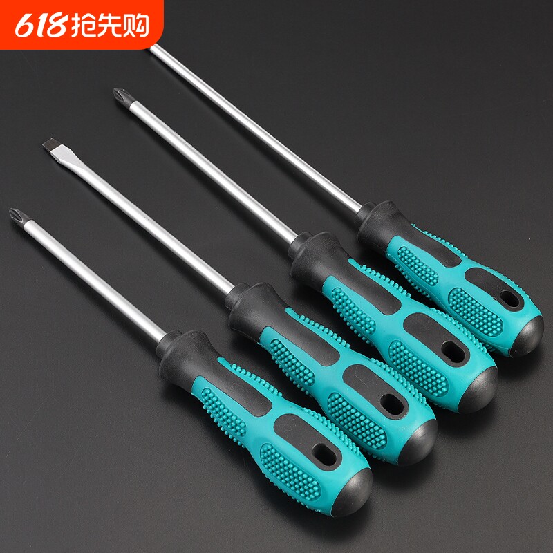 工业级加长十字螺丝刀小一字改锥起子家用螺丝批五金工具套装超硬