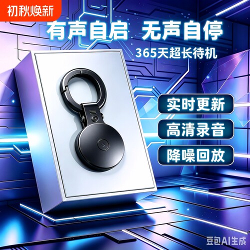 gps定位器车载黑科技汽车追跟踪防盗设备专业防丢录音神器免充电