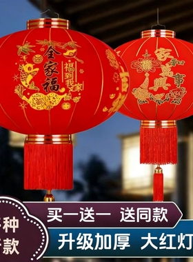 大红灯笼2026新款一对过年大门口宫灯阳台挂饰户外装饰吊灯庭院