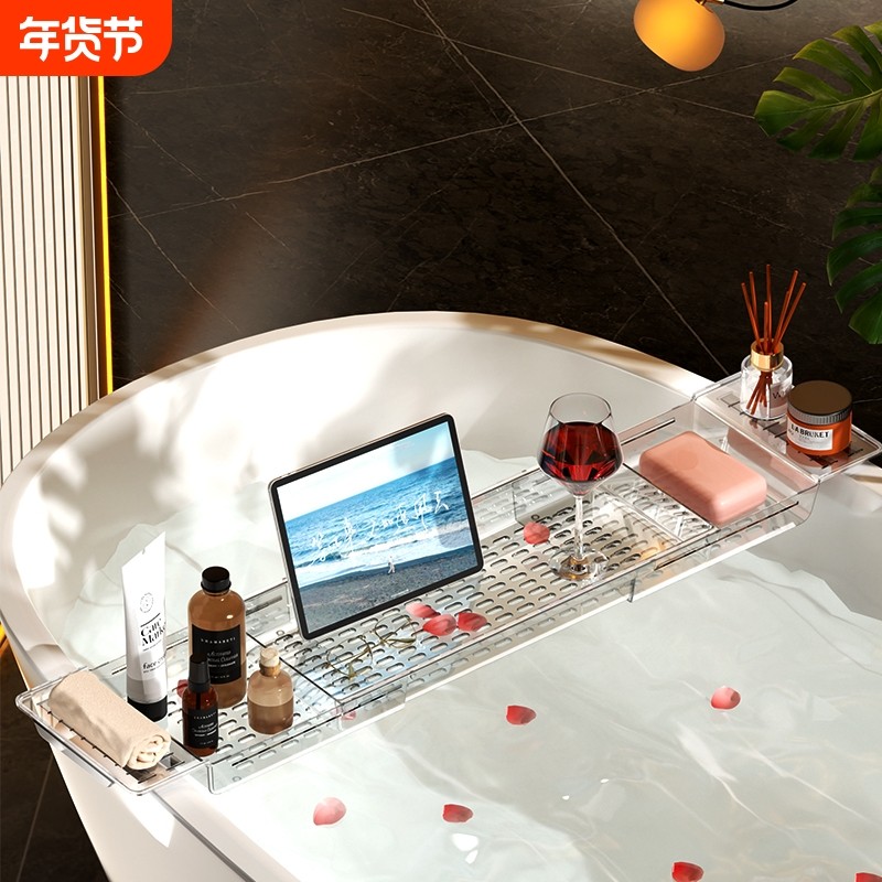 可伸缩浴缸置物架侧边托盘泡澡置物板浴室架子浴桶支架收纳防水