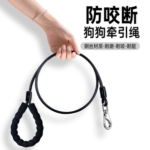 狗狗牵引绳加长款 防缠绕防咬断狗链子小中大型犬训犬牵狗绳遛狗绳