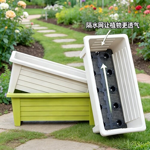 大容量长方形种菜盆加厚带隔水网