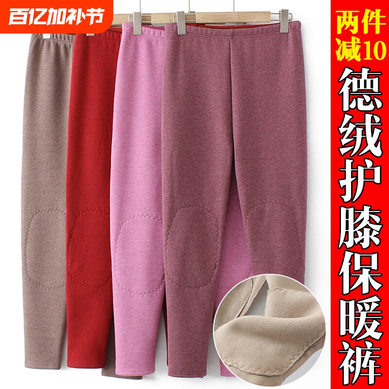 妈妈裤子秋裤冬款德绒高腰护膝中老年保暖裤女打底裤内穿加绒衬裤