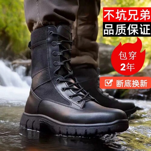 官方正品新款作战训靴