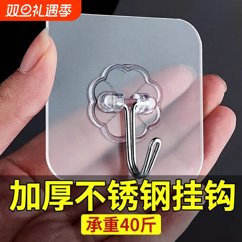 挂钩强力粘胶贴厨房免打孔无痕吸盘衣服壁挂门后粘钩收纳卫生间