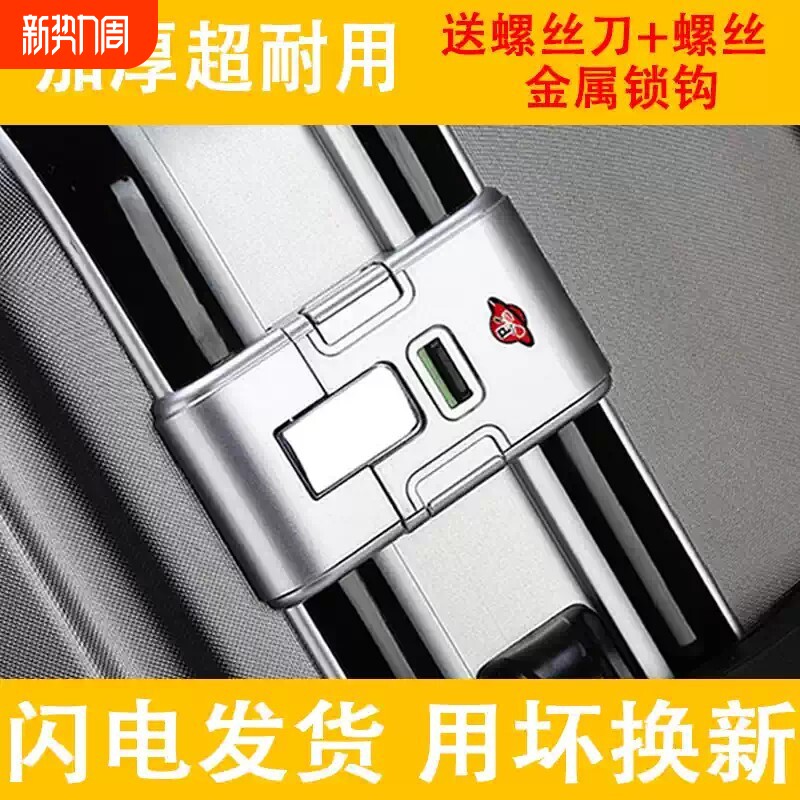 拉杆箱扣锁配件黑色银色密码锁新款通用行李箱锁扣零件更换钥匙扣