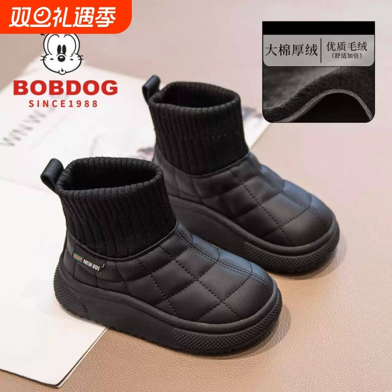 巴布豆女童雪地靴2025冬季新款男童加绒短靴棉鞋儿童靴子秋冬款