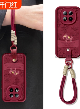 适用红米note15pro手机壳女款note14保护套小米小羊皮note11pro硅胶防摔13por+全包redmi新年12turbo红色马年