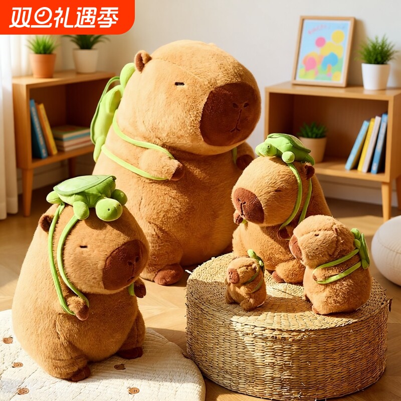 可爱卡皮巴拉水豚毛绒玩具公仔儿童陪睡玩偶布娃娃抱枕女生礼物