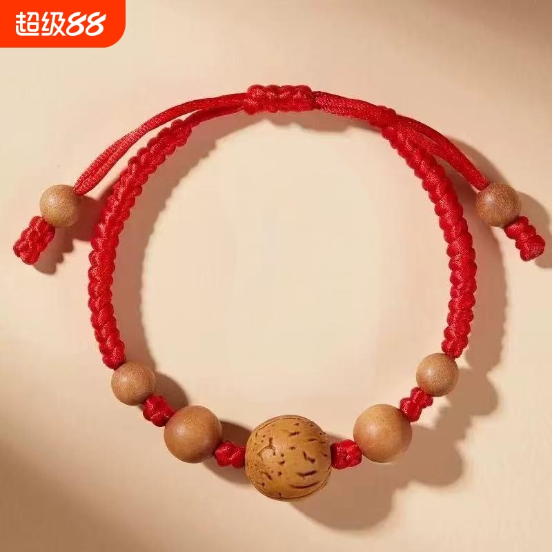 桃核红绳儿童防惊吓孕妇护身手链