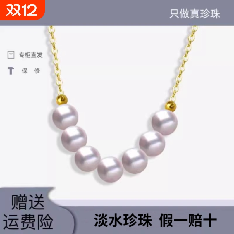 诸暨淡水珍珠18k金女款链网红微笑ins经典轻奢高级设计锁骨链黄金